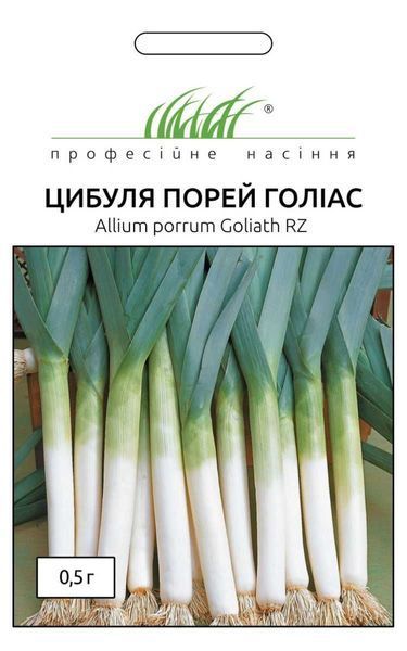 Лук Голиас (Фасовка: 2 г) 104620 фото