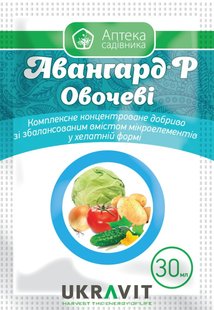 Авангард Овочеві 107439 фото