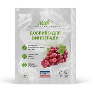 Добриво для винограду (Мерістем) 108118 фото