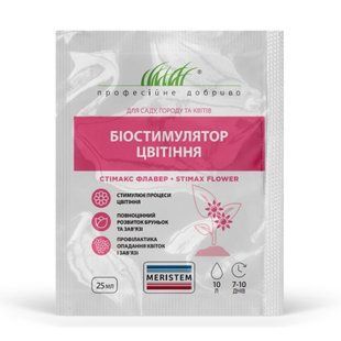 Стімакс флавер (біостимулятор цвітіння) 108827 фото