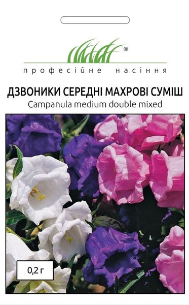 Дзвіночки Середні махрові (Фасовка: 0,2 г; Колір: суміш) 103538fasovka-0_color-29 фото