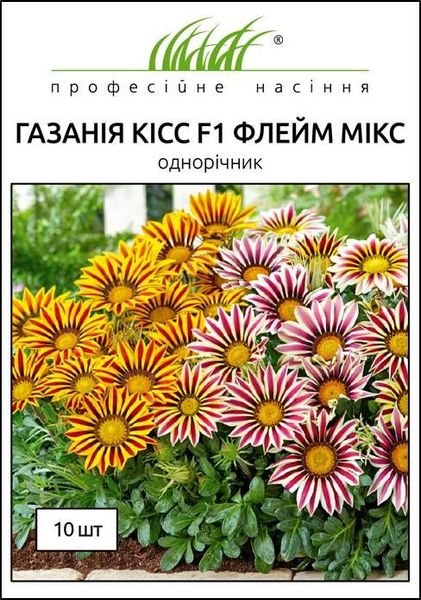 Газанія Кісс F1 (Фасовка: 10 шт; Колір: флейм мікс) 108236fasovka-0_color-145 фото