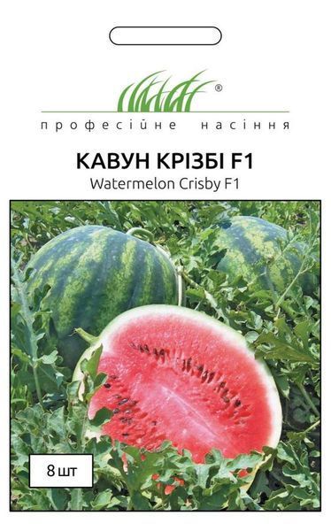 Кавун Крісбі F1 105133 фото