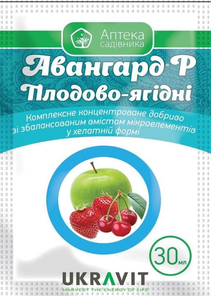 Авангард Плодово-ягідні 107440 фото