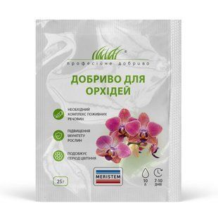Добриво для орхідей (Мерістем) 108120 фото