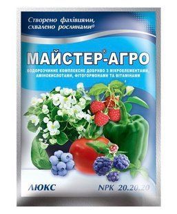 Мастер Агро люкс 20+20+20+ 25 г 109534 фото
