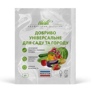 Добриво для саду та городу (Мерістем) 108127 фото