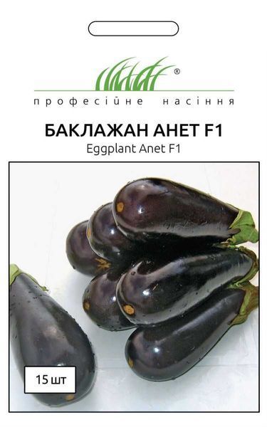 Баклажан Анет F1 (Фасовка: 15 шт) 105614 фото