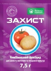Захист 101263 фото