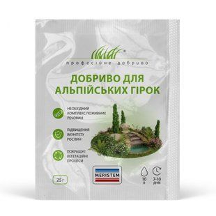 Добриво для альпійських гірок (Мерістем) 108128 фото