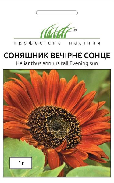 Подсолнух Вечернее солнце (Фасовка: 1 г; Цвет: красный) 103322fasovka-0_color-18 фото