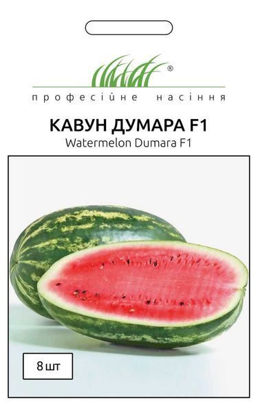 Кавун Думара F1 (Фасовка: 1 000 шт) 104420 фото