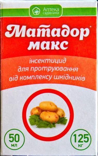 Матадор Макс 101018 фото