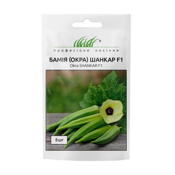 Бамия (окра) Шанкар F1 107543 фото